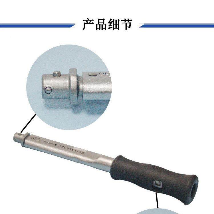 TOHNICH东日I扭矩扳PCL系列咔哒扳手预制式力无品牌/扳手刻度可交
