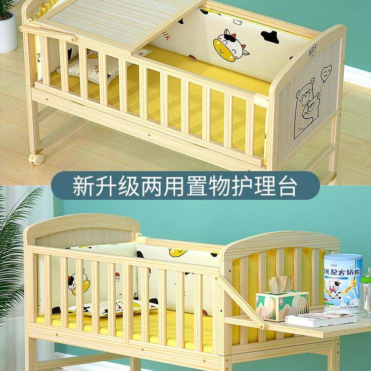 钰贝乐婴儿床实木无漆宝宝床儿童床新生儿小床拼接大床婴儿摇篮床