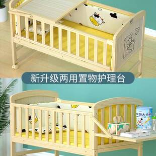 钰贝乐婴儿床实木无漆宝宝床儿童床新生儿小床拼接大床婴儿摇篮床