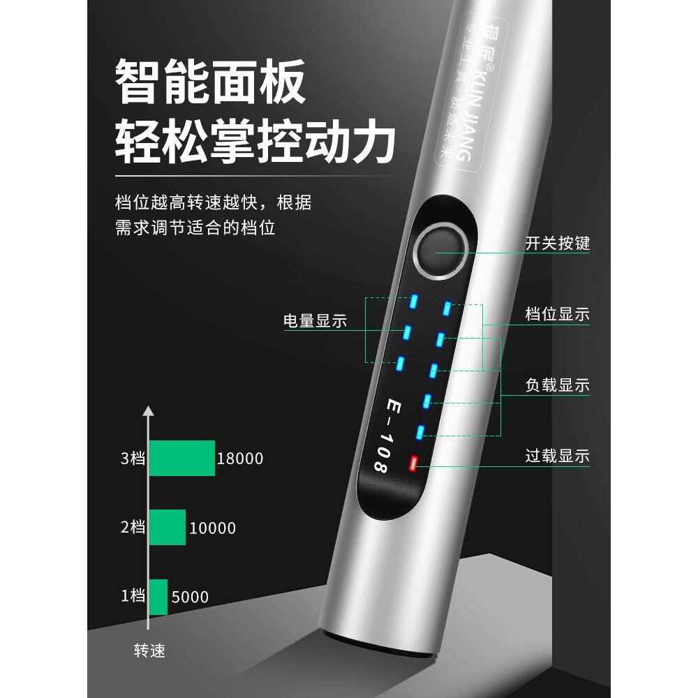 琨匠文玩玉米打磨机电动雕刻笔文玩玉米制作工具包迷你打磨笔手持