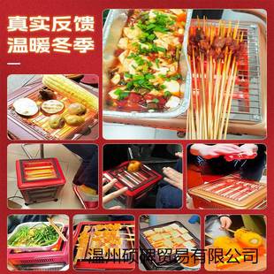 五面取暖烧烤型烤火器小太阳电热扇器火电HDM暖烤炉家用四面电气