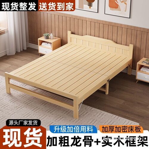 全实木折叠床简易午休办公室单人床经济出租房加厚成人家用双人床