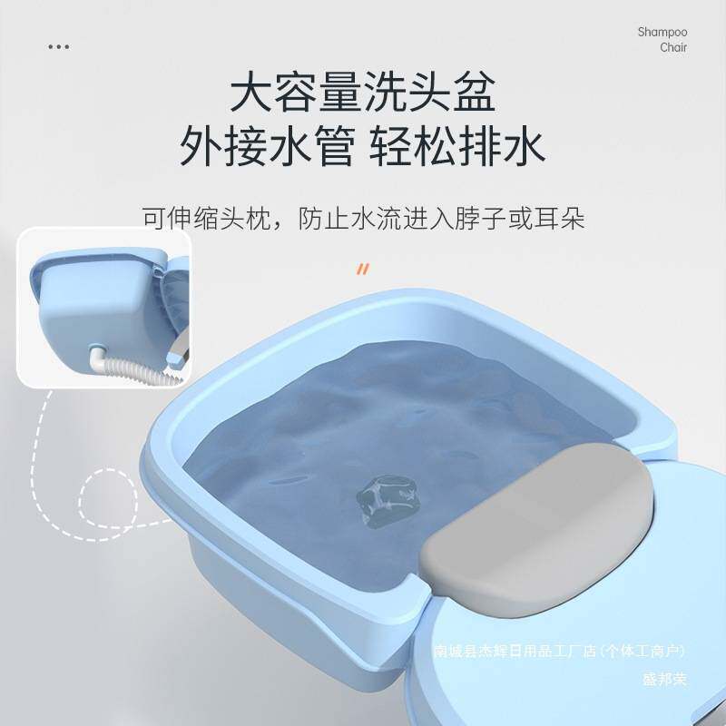儿童洗头塑料折叠椅躺椅可折叠洗头宝宝洗头床折叠洗头发大号