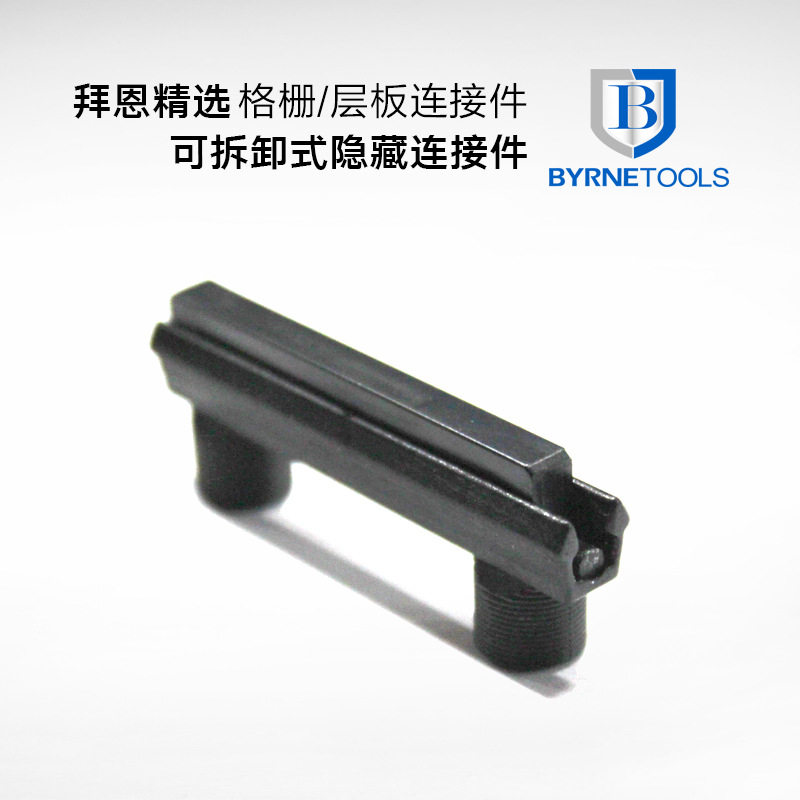 拜恩格栅连接件隐形快拆装饰