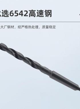 哈一工高速钢锥柄麻花钻头HSS莫氏车床钻床头5060AJG758090m钻m