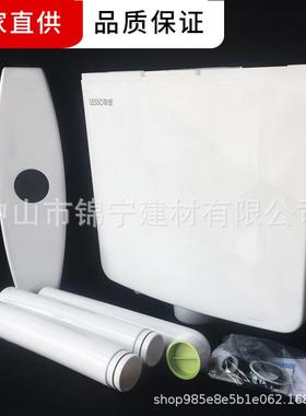 广东联塑p价vc节能水箱双按PW01324厂直供一级品质504保证