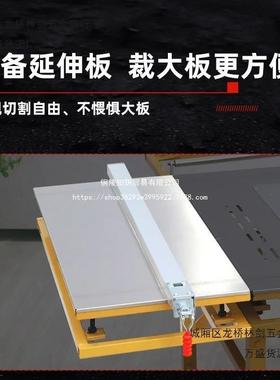 宸木工锯台SNV可折叠工作台多功钢能精北密推台锯子不锈便携无尘