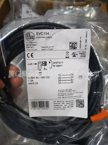 IFM易福门连接线EVC154  EVC151 EVC152 EVC153