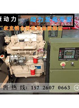潍坊3千瓦50瓦柴油发电机酒店千0养鸡厂养殖厂家用三组相3QFD80V