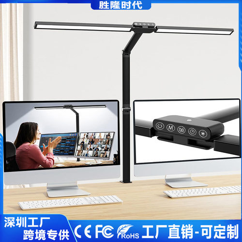 跨境led双头折叠护眼台灯桌面美甲阅读夹子灯办公电脑屏幕护眼灯
