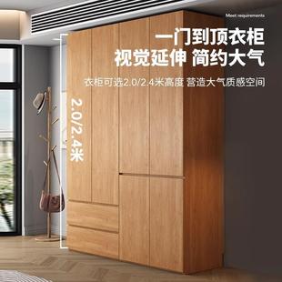 式 2025爆家用卧主卧分段无品牌 FAS级木 室橡木衣橡柜新款 全实木款