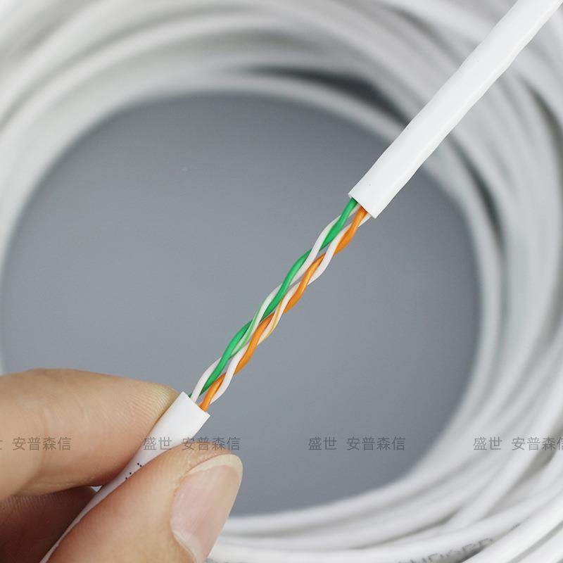五类4芯线家用高铝电网脑通信超小区宽带线网络线四芯导网线HSYVc