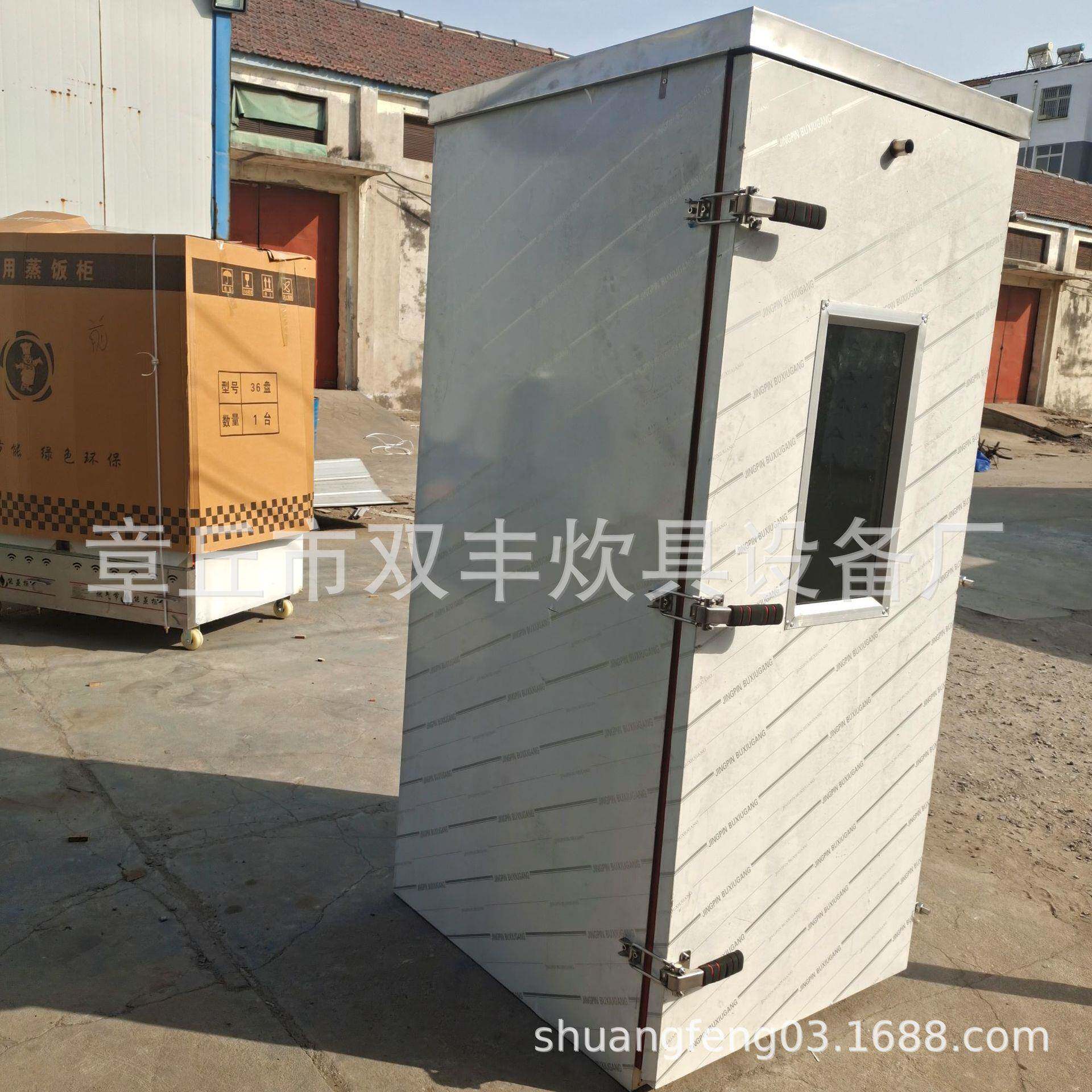 蒸房发箱馒头发酵箱发商995用醒箱双醒门发酵馒箱头醒发房