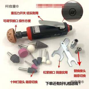 斯钉大号气动补胎打磨机轮胎店补胎工具轮胎修补高速刻磨机麦太保