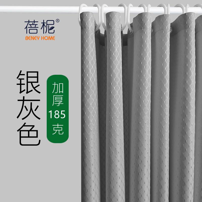 酒店浴室浴帘布免打孔防水挂帘加厚卫生间防霉隔断帘子伸缩杆联严