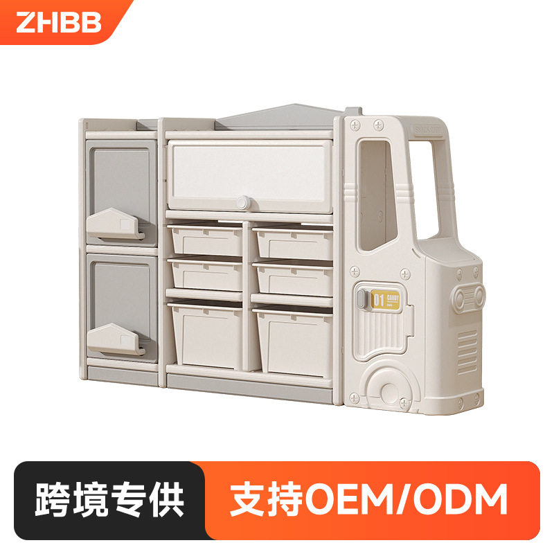 跨境玩具绘本收纳儿童落地置物架积木塑料收纳柜小汽车杂物整理筐
