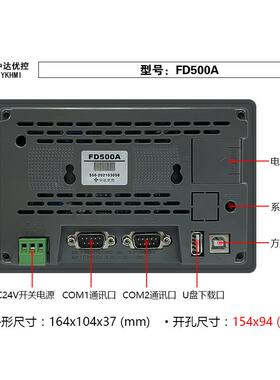 中达控触摸屏F50AS500AS500B厂家S500A直销高清优触摸屏工业0屏