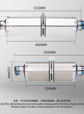 T58 over尾段排气管 不锈钢耐高温 51MM通用450SR 赛600 NINJA400