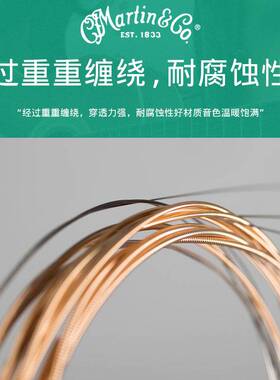 Martin马丁MSP4100民谣吉他弦MA540 磷铜7100木琴弦012/013