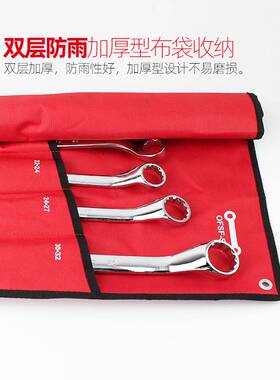 捷科双头梅花扳手扳手套装OFSF-S15呆头螺丝拆卸镜面镀铬30-32mm