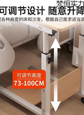 床便边桌可移人动病床升降老床上子护理饭桌折叠坐POK月子桌携方