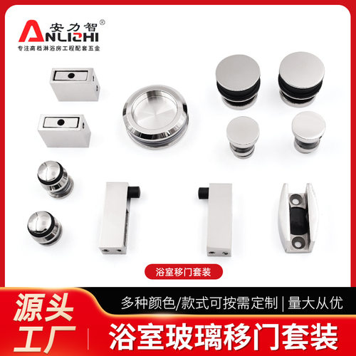 厂家供应玻璃门双移门吊轮套装