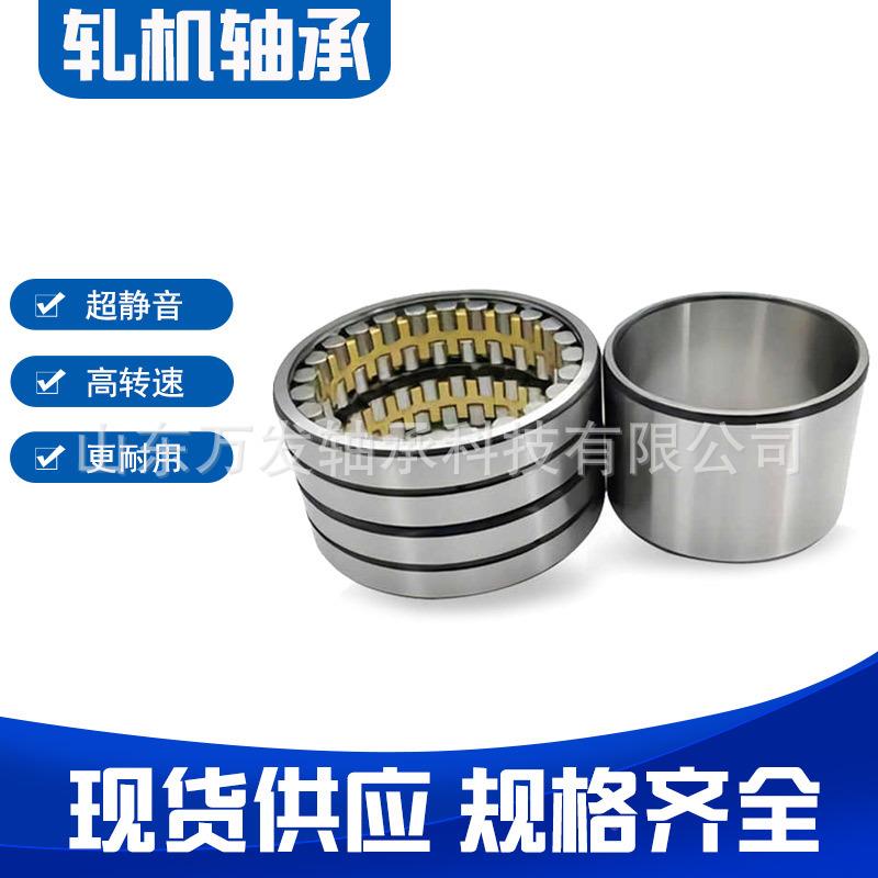 钢厂轧四列轴承FCD27223圆559柱子轴承机重型滚机械造纸厂用5轴承