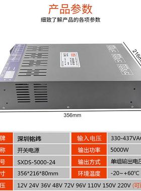 三相输入38流0V转直大功率关电源4000W8SXDS-400/SXDS-5000W-24V4
