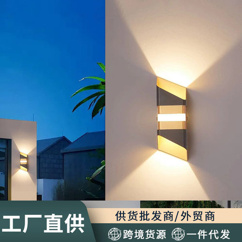 LED户外双头上下发光壁灯接线