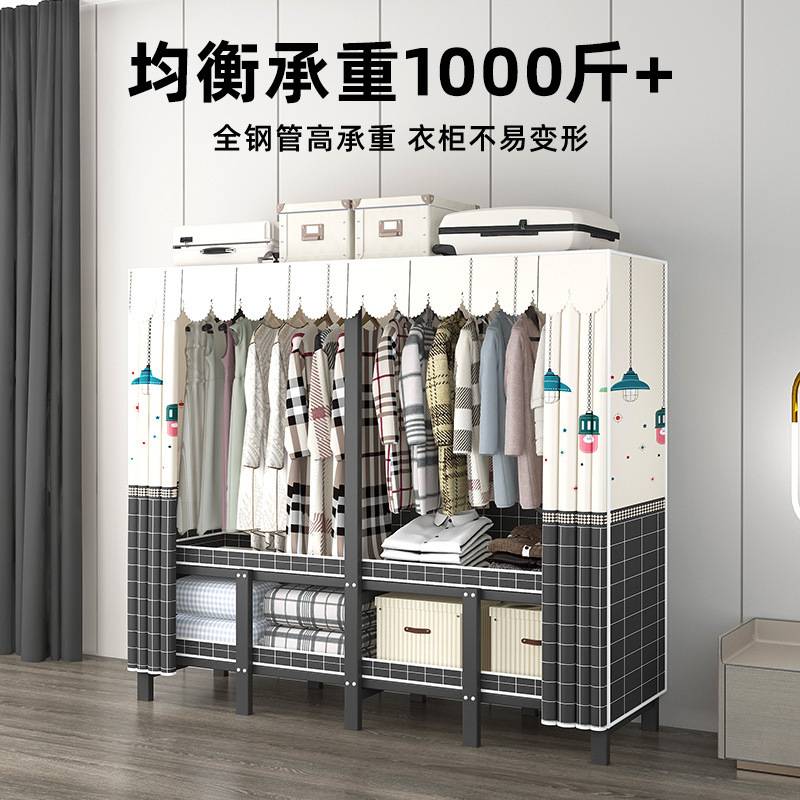 衣柜家用卧室安装折叠简易布衣柜出租房用全钢架结实耐用衣橱包邮