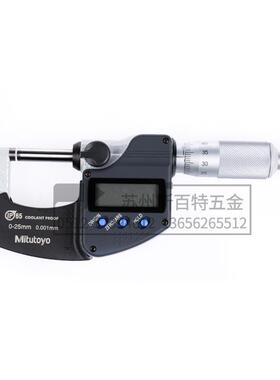 Mtut5oyo三丰工业级高密度电子数585显i外径千分尺0-2mm923-240