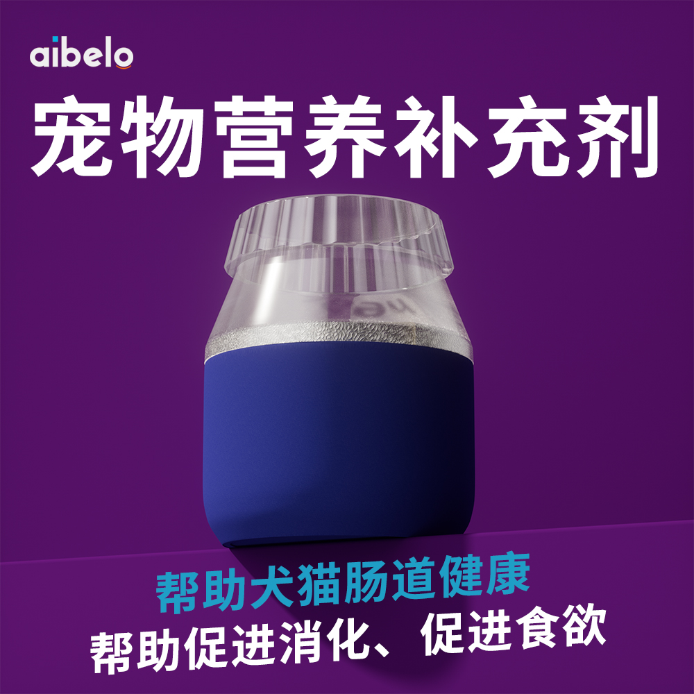 爱彼乐宠物益生菌粉猫咪狗狗通用