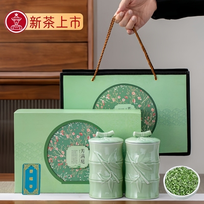 【官方推荐】碧螺春茶叶礼盒装