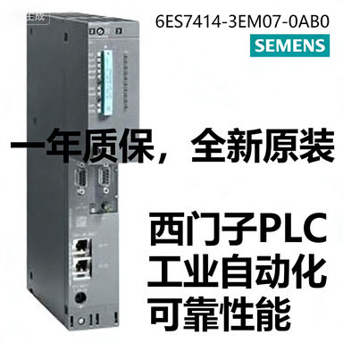 6ES7414-3EM07-0AB0CPU414-3