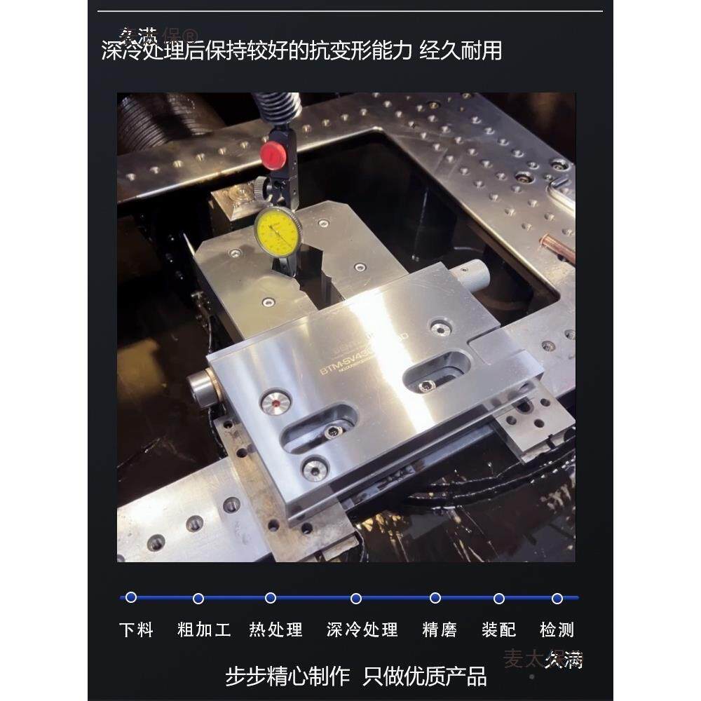 慢走丝夹具线切割平口夹圆微压调自定心圆钳治形多功能具260板麦