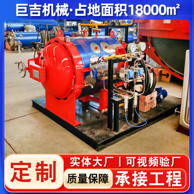 碳纤维体育用品高温高压热压罐