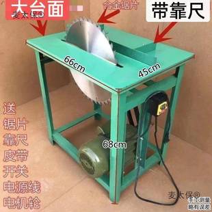 台锯旧货市场插电电VKT锯022v架子电机20v全铜动木工推台锯柴2麦