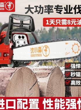 2合0寸进口冲程混大功率汽油锯伐木锯大马二力家用手MFL持式新汽