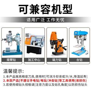 M35 40045含高0 钴IPH不锈钢超长速钢莫氏加长锥柄钻头打孔300