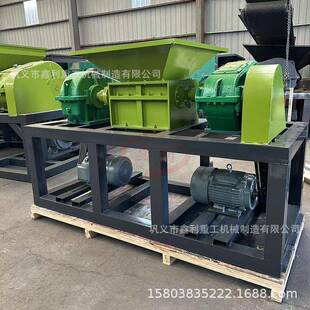 塑料木材撕碎机机干湿树电MYG子垃圾电撕枝碎废旧路板单轴撕碎机