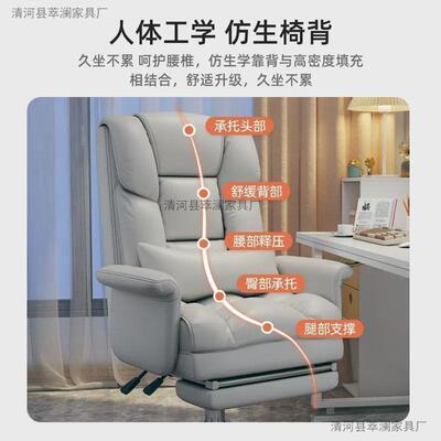FUM电脑转椅网红播椅一体可升椅可躺舒适久直坐电竞椅休闲椅办公