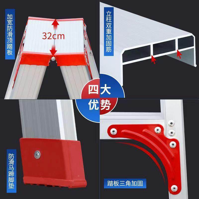 智明铝合金加家用人字梯YPD厚折叠梯子便工程合梯携叉梯2双米侧工