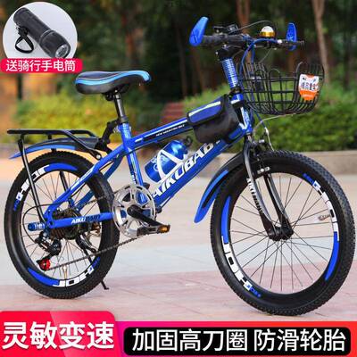 新童款成人自车厂家直供儿山地车学生单车20/2/242/26山行地车男