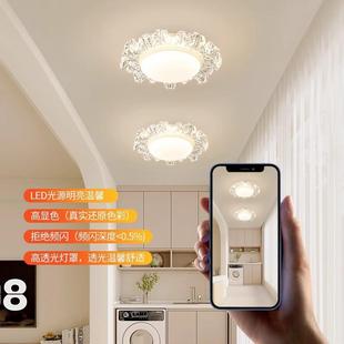 过道灯简走顶入廊887灯约现代阳台灯奶油风浪花衣帽楼梯间户玄关