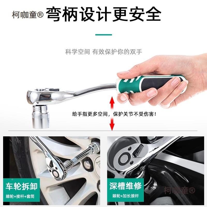 汽汽修工具套装套筒棘轮汽修扳手车维多功XRB能工具箱修车保工麦