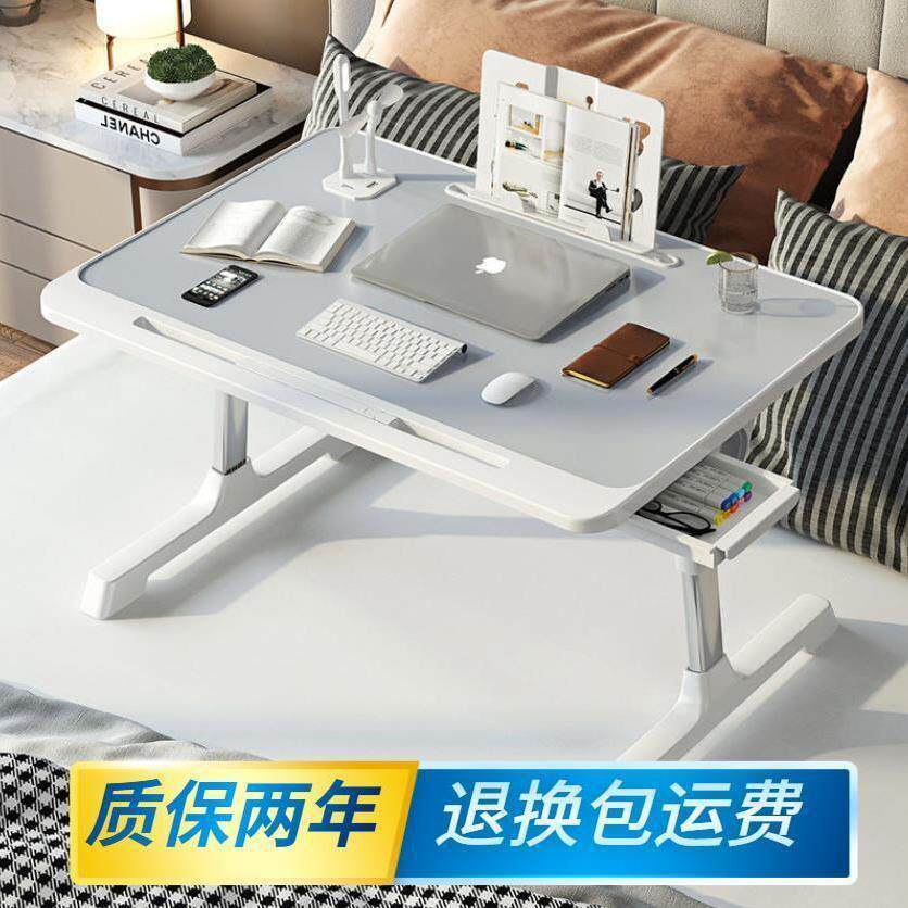 床上小桌子可升降电脑桌折叠学习桌学生宿舍懒人简易书桌家用飘窗