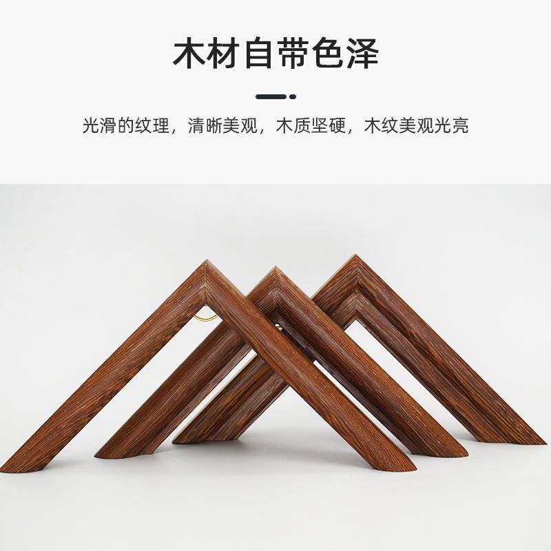 鸡翅木直直角框画销现代简约摆台相鸡翅木画框挂墙框黑鸡翅木画实