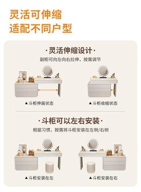奶油风CMS2025新款梳妆台卧柜一体室现代简约木实化妆桌床头柜斗