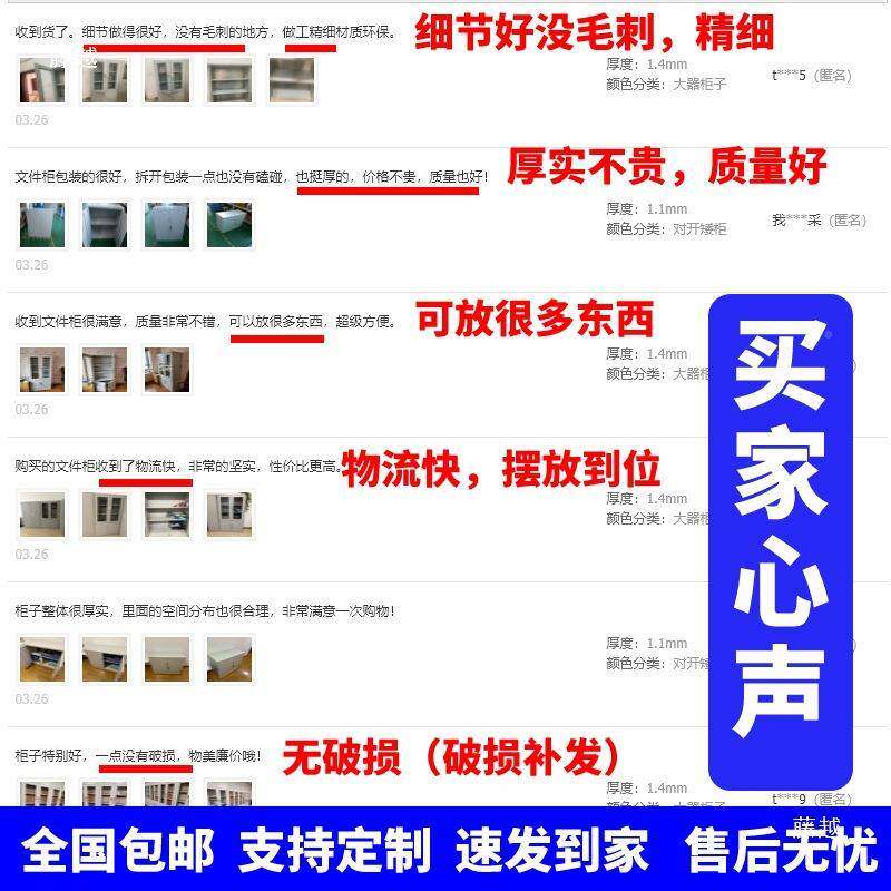 推拉门文柜铁件皮柜AOM带子办公室证收纳柜档案柜资料柜凭柜锁储