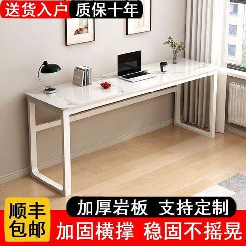 式真意岩板书见详情桌长条桌窄条桌闲吧台桌室写字桌靠墙卧电脑桌